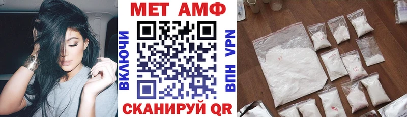 Amphetamine 98% Плавск