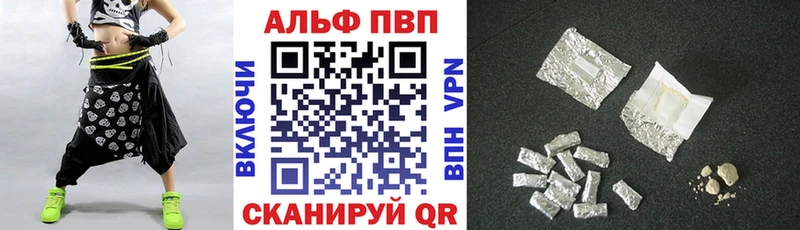 Купить где  Плавск  A PVP мука 