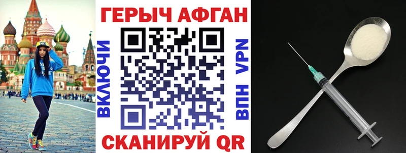 Купить закладки  Плавск  ГЕРОИН афганец 