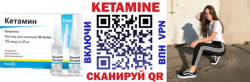 Купить закладки  Плавск  Кетамин VHQ 