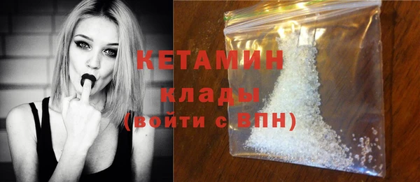 спайс Заволжск