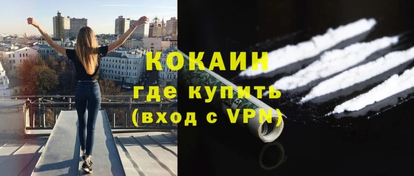 бутик Заволжье