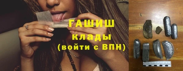 спайс Заволжск