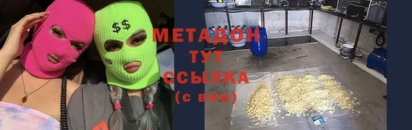 спайс Заволжск