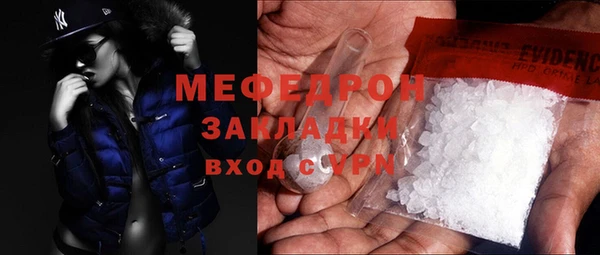 спайс Заволжск
