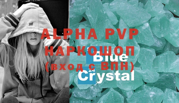 бутик Заволжье