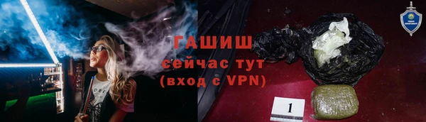 бутик Заволжье