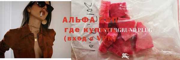 круглые Заводоуковск