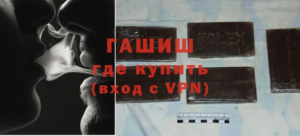 спайс Заволжск