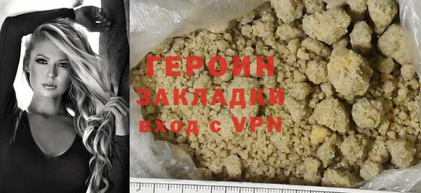 бутик Заволжье