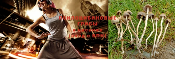 бутик Заволжье