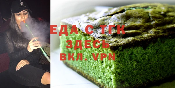 круглые Заводоуковск
