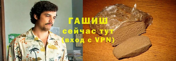 спайс Заволжск