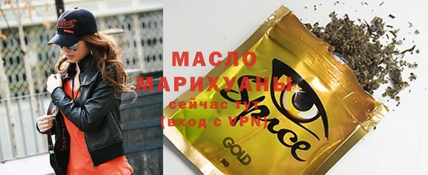 бутик Заволжье