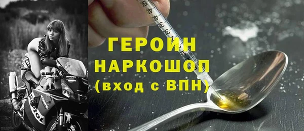 спайс Заволжск