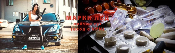 бутик Заволжье