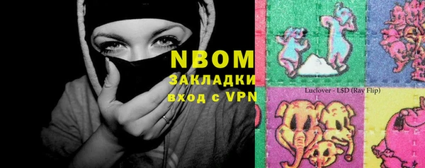 бутик Заволжье