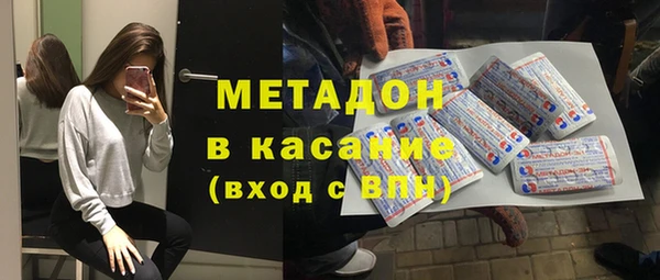 спайс Заволжск