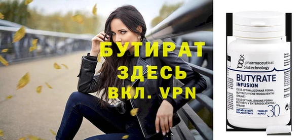 бутик Заволжье
