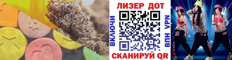 Купить закладки  Плавск  ЛСД экстази ecstasy 
