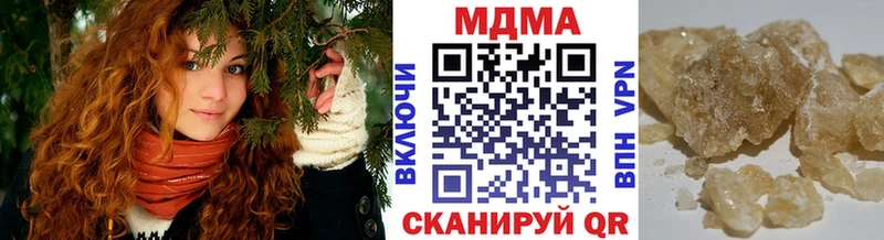 МДМА молли  Купить закладки  Плавск 