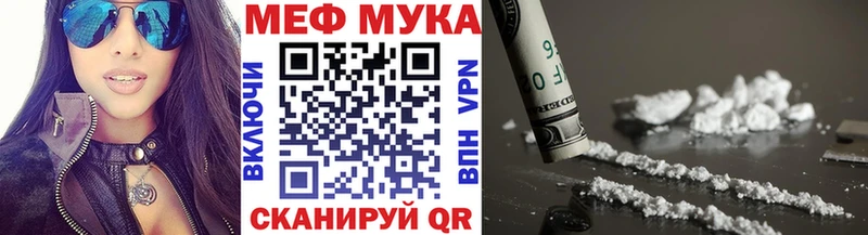 Купить закладки  Плавск  Мефедрон 4 MMC 