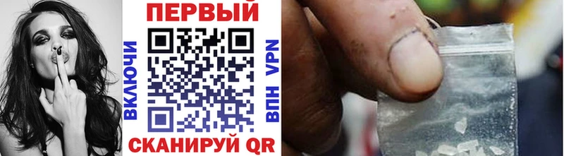 Метамфетамин мет  Купить где  Плавск 