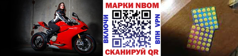 Купить где  Плавск  Марки N-bome 1500мкг 