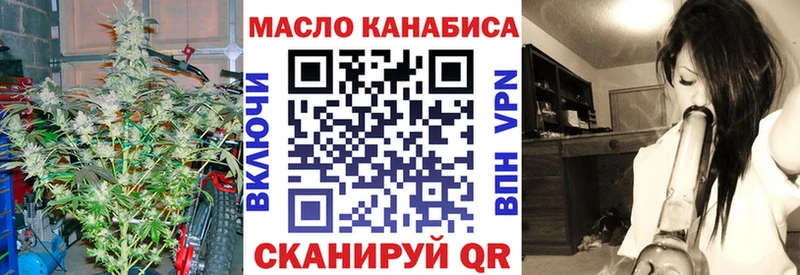 ТГК гашишное масло  Купить  Плавск 